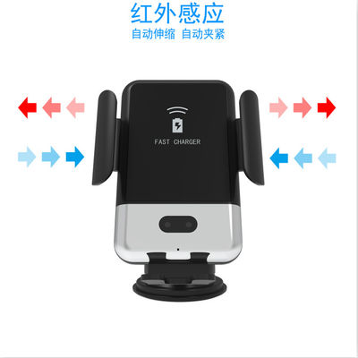 Hot Selling Smart Automatic Fast Wireless Car Charging New Design Car Charger For Iphone X Phone Holder