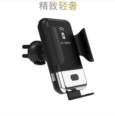 Hot Selling Smart Automatic Fast Wireless Car Charging New Design Car Charger For Iphone X Phone Holder