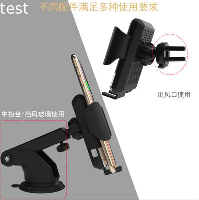 Hot Selling Smart Automatic Fast Wireless Car Charging New Design Car Charger For Iphone X Phone Holder