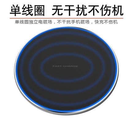 2019 Quick charger 10W fast wireless charger quick charger for mobile phone with custom LOGO